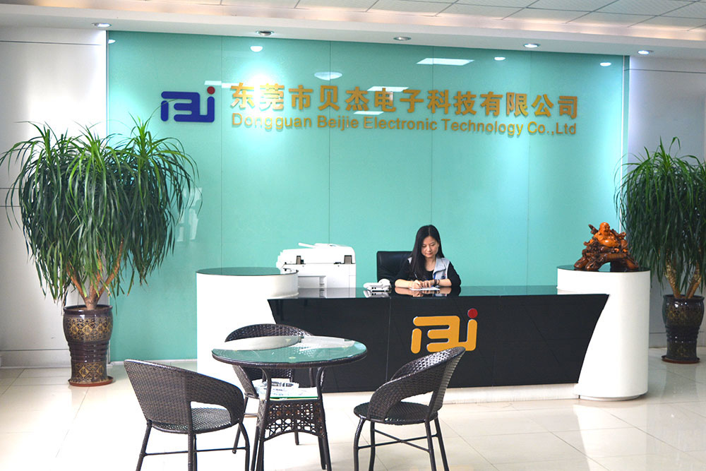 公司前臺(tái)